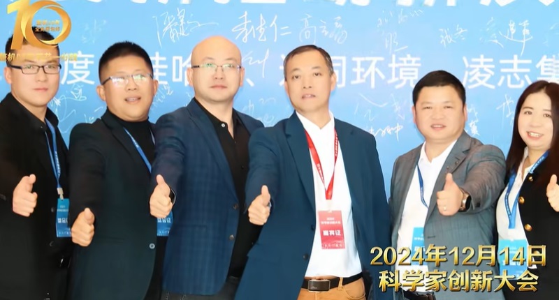 科(ke)學(xué)界“隆中(zhong)對”：華天成(cheng)作(zuò)爲(wei)行業唯一(yi)代(dai)表參加(jia)2024科(ke)學(xué)傢(jia)創新(xin)大(da)會！