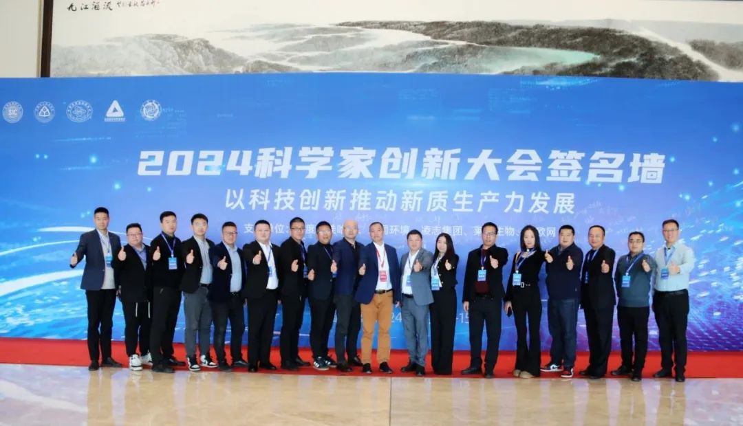 科(ke)學(xué)界“隆中(zhong)對”：華天成(cheng)作(zuò)爲(wei)行業唯一(yi)代(dai)表參加(jia)2024科(ke)學(xué)傢(jia)創新(xin)大(da)會！