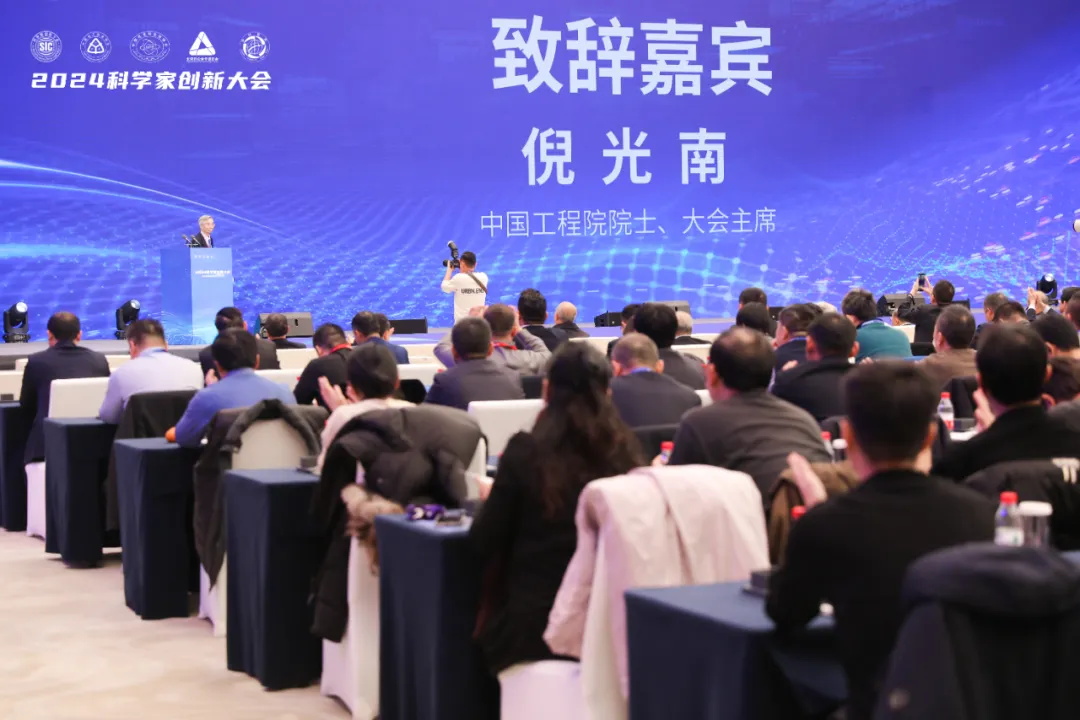科(ke)學(xué)界“隆中(zhong)對”：華天成(cheng)作(zuò)爲(wei)行業唯一(yi)代(dai)表參加(jia)2024科(ke)學(xué)傢(jia)創新(xin)大(da)會！