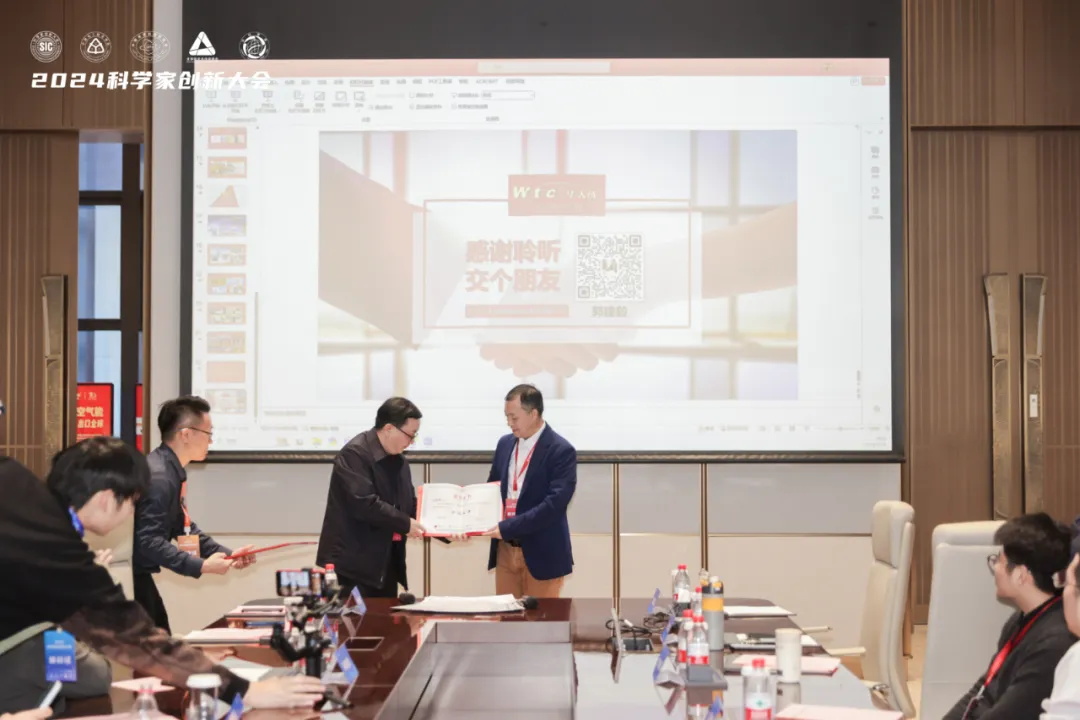 科(ke)學(xué)界“隆中(zhong)對”：華天成(cheng)作(zuò)爲(wei)行業唯一(yi)代(dai)表參加(jia)2024科(ke)學(xué)傢(jia)創新(xin)大(da)會！