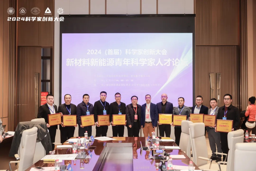 科(ke)學(xué)界“隆中(zhong)對”：華天成(cheng)作(zuò)爲(wei)行業唯一(yi)代(dai)表參加(jia)2024科(ke)學(xué)傢(jia)創新(xin)大(da)會！