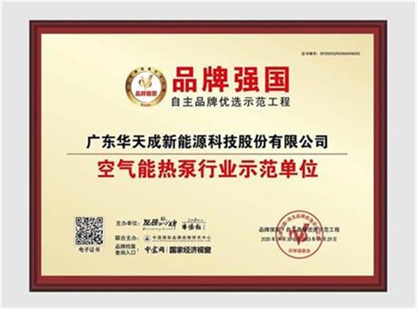 小(xiǎo)區(qu)集(ji)中(zhong)供暖，選擇空氣(qi)能(néng)熱泵係(xi)統的(de)理(li)由