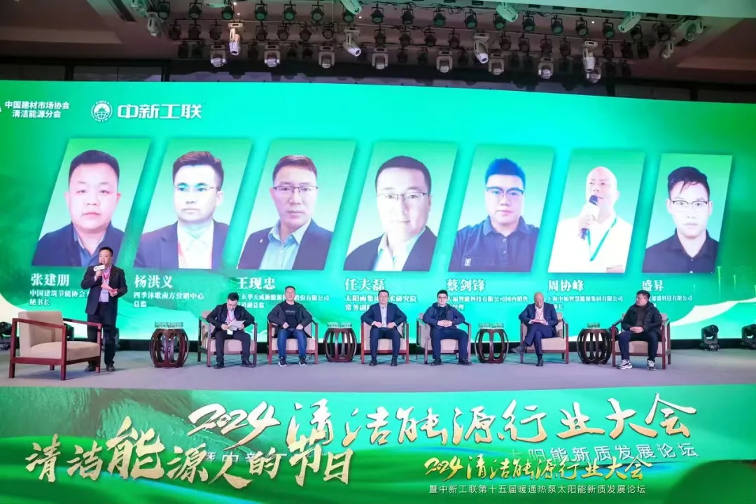 華天成(cheng)亮相中(zhong)新(xin)工(gong)聯(lian)年(nian)會，以(yi)核心技(ji)術(shù)與創新(xin)産(chan)品(pin)诠釋 “整機(jī)10年(nian)全免費包修”！