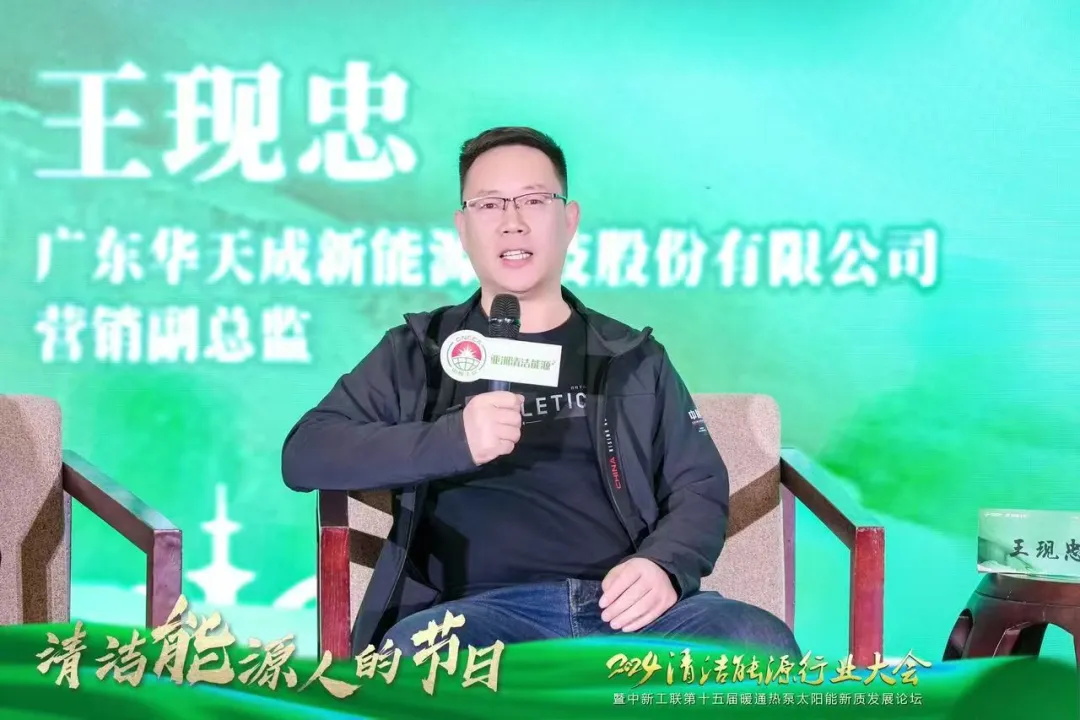 華天成(cheng)亮相中(zhong)新(xin)工(gong)聯(lian)年(nian)會，以(yi)核心技(ji)術(shù)與創新(xin)産(chan)品(pin)诠釋 “整機(jī)10年(nian)全免費包修”！