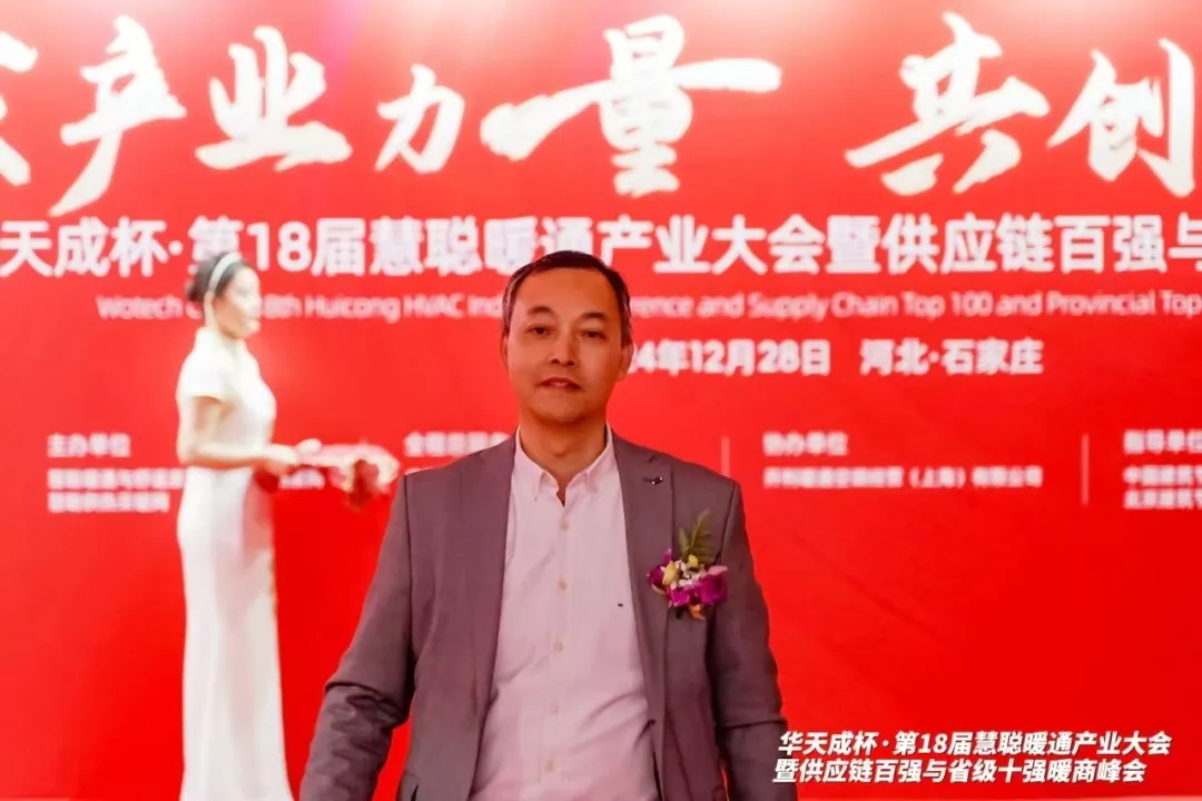 三次冠名(míng) 閃耀全場(chang)｜華天成(cheng)攜手第十八屆慧聰年(nian)會再起航！