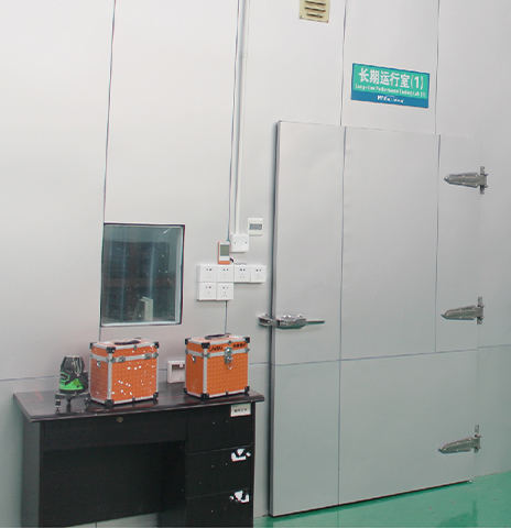 長(zhang)期可(kě)靠性測(ce)試實驗(yàn)室